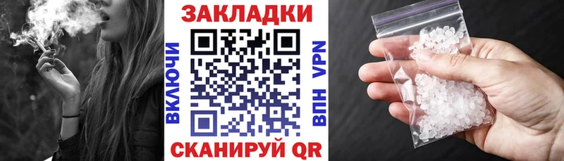 Где можно купить наркотики Шебекино МАРИХУАНА  АМФЕТАМИН  Cocaine  ГАШИШ  Экстази  Меф мяу мяу 
