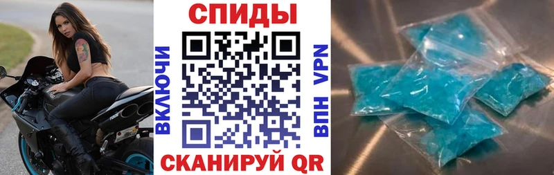 цена наркотик Шебекино Амфетамин 98%