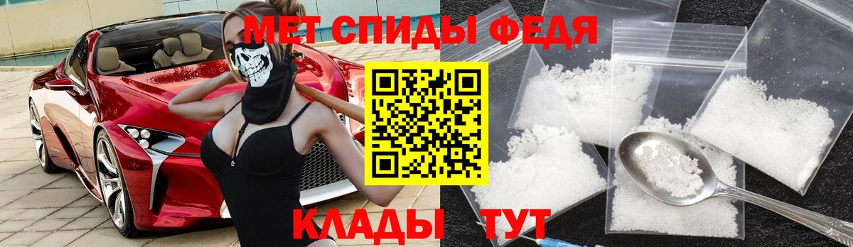Amphetamine 98%  Вход с VPN  АМФЕТАМИН  АМФЕТАМИН  Шебекино 
