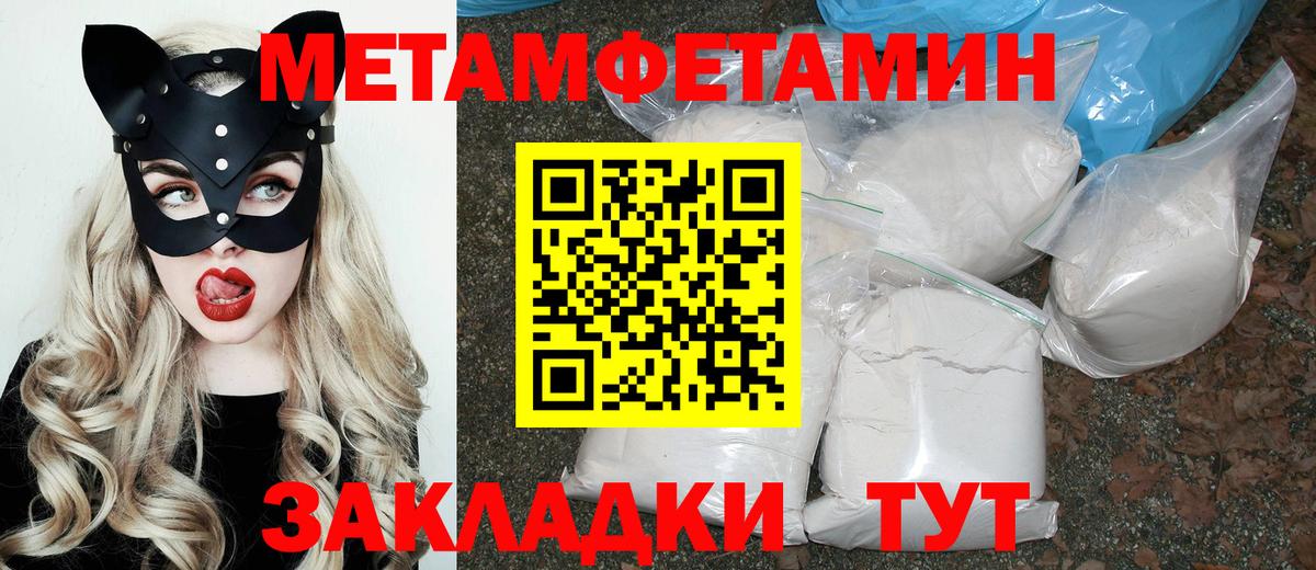 Amphetamine VHQ Шебекино