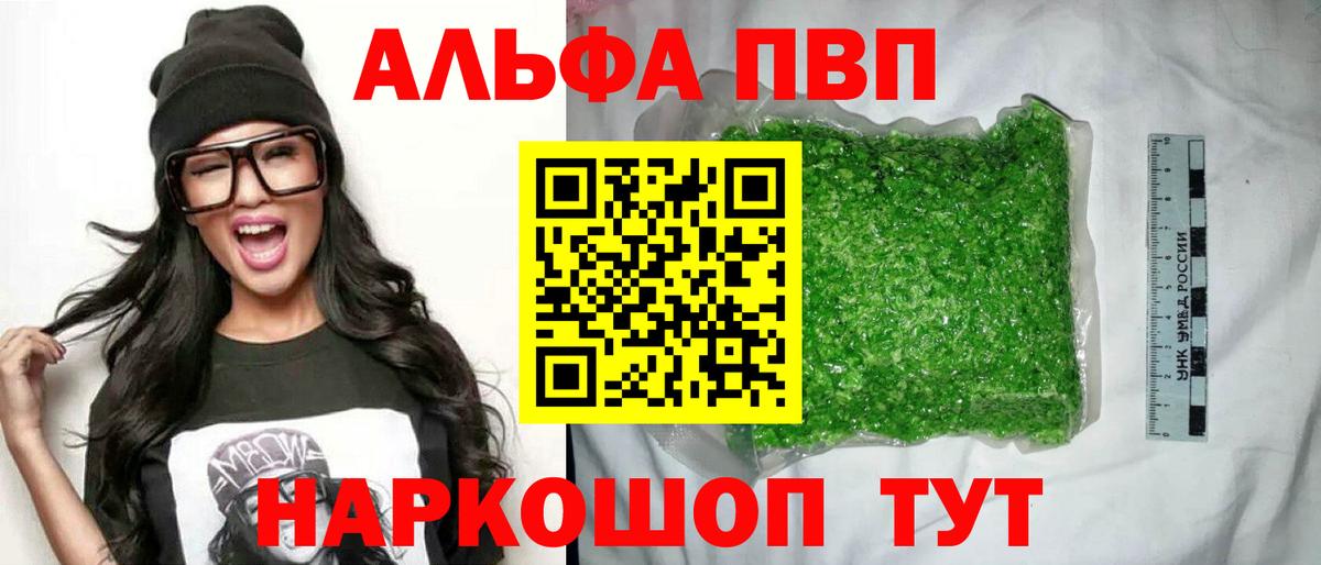 Alfa_PVP СК Шебекино