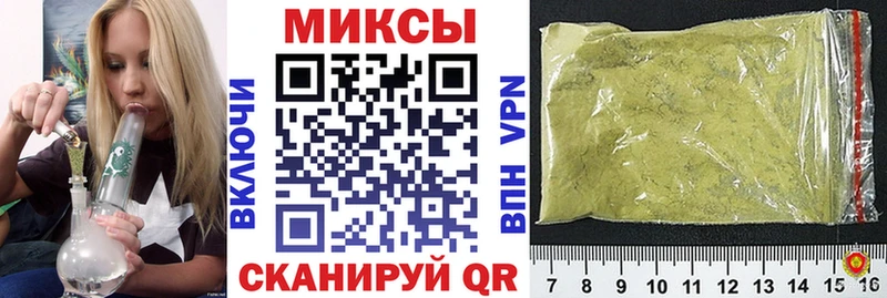 Бутират BDO  Шебекино 
