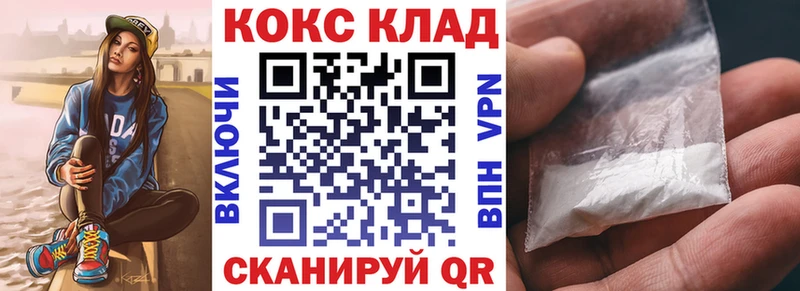 Кокаин Перу  Шебекино 