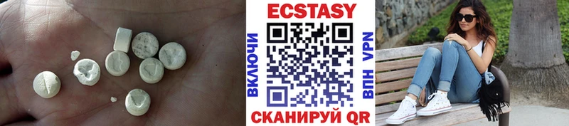 Экстази круглые  Шебекино 