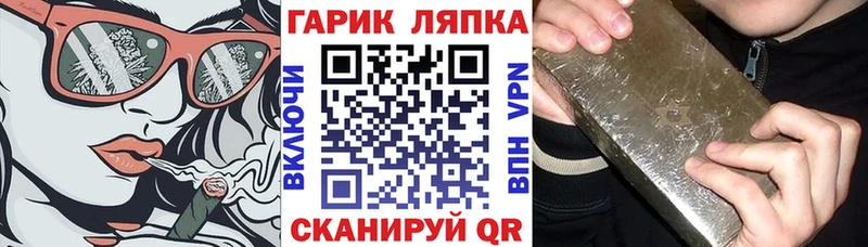 Гашиш Premium  MEGA tor  Шебекино 