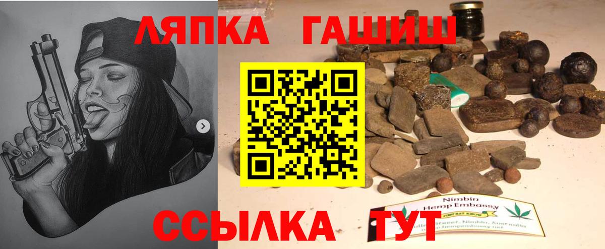 Гашиш индика сатива  ГАШ убойный  где купить наркотик  Вход с VPN  Шебекино 