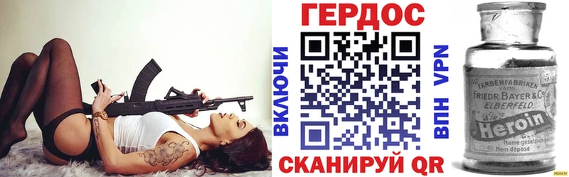 наркошоп  hydra маркетплейс  ГЕРОИН хмурый  Шебекино 