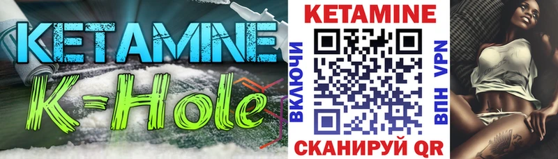 КЕТАМИН ketamine  Шебекино 