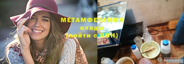 бошки Абдулино