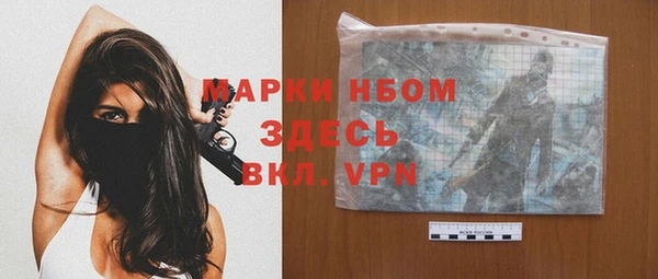 амфетамин Алексеевка