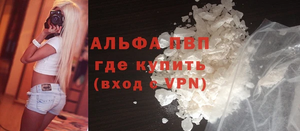 МДМА Абинск