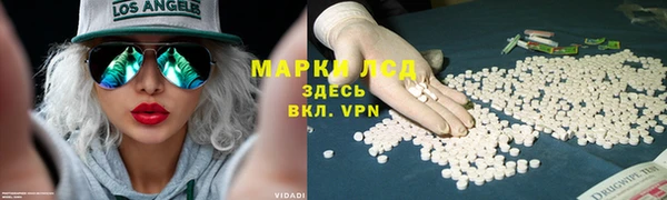 амфетамин Алексеевка
