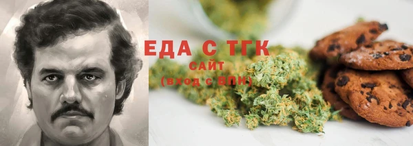амфетамин Алексеевка