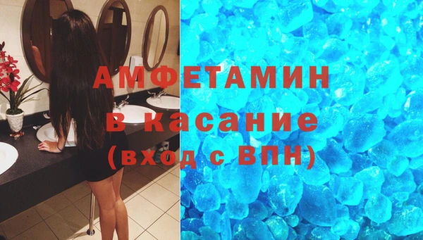 мет Абаза