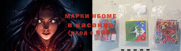 амфетамин Алексеевка