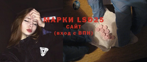 амфетамин Алексеевка