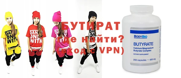 МДМА Абинск