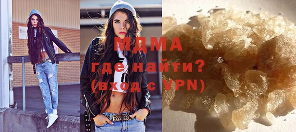 бошки Абдулино