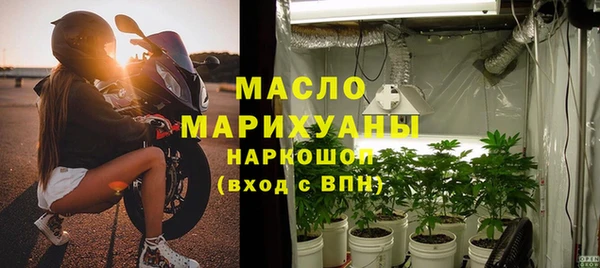 бошки Абдулино