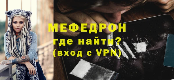 МДМА Абинск