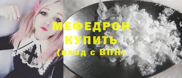 мет Абаза