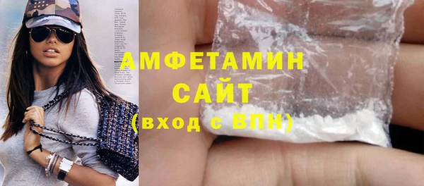 амфетамин Алексеевка