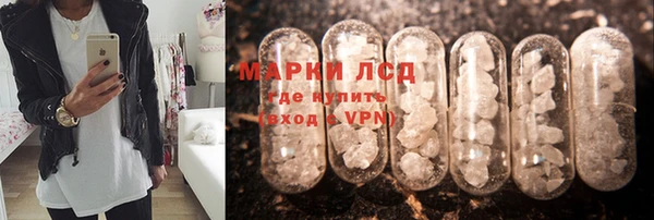 МДМА Абинск