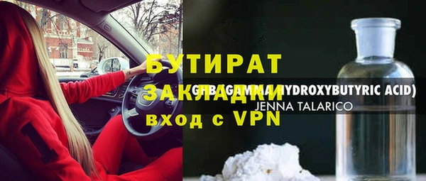 МДМА Абинск