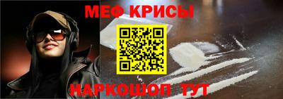 ALPHA-PVP Татарск