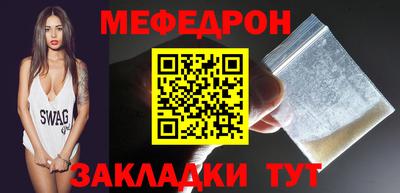 ALPHA-PVP Татарск