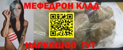 ALPHA-PVP Татарск