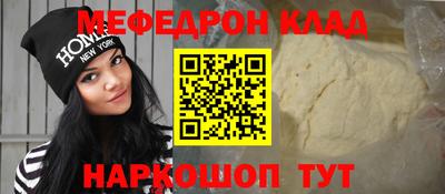 jwh Тара