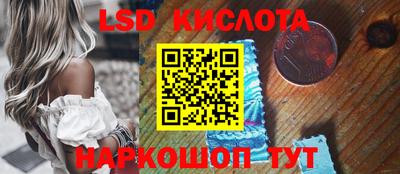 ALPHA-PVP Татарск