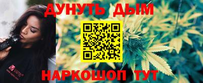 jwh Тара