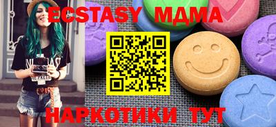 ALPHA-PVP Татарск