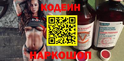 ALPHA-PVP Татарск