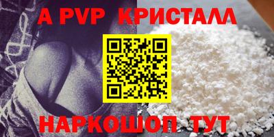кокаин VHQ Тверь