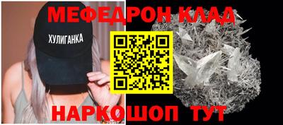 ALPHA-PVP Татарск