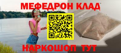 ALPHA-PVP Татарск