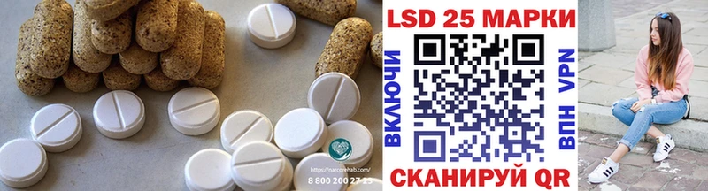 ЛСД экстази ecstasy  купить закладку  Шебекино 