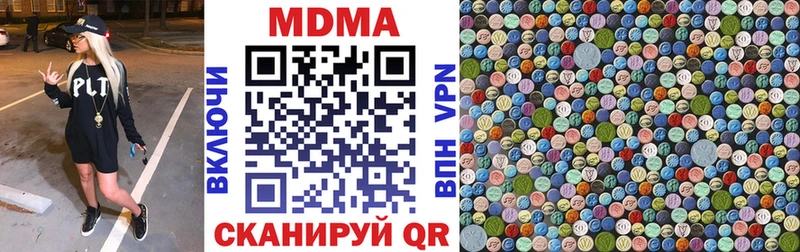 МДМА VHQ  Шебекино 
