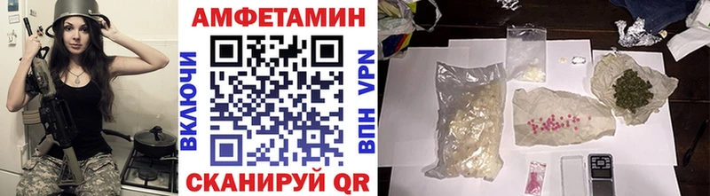 OMG рабочий сайт  Шебекино  Первитин пудра  купить наркотики цена 