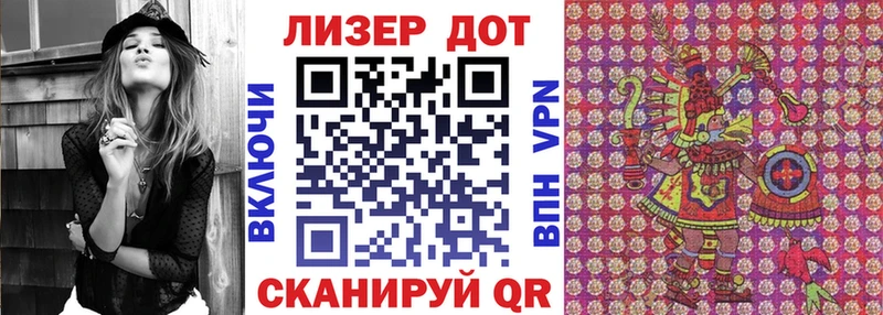 Марки N-bome 1,8мг  mega   Шебекино  как найти  