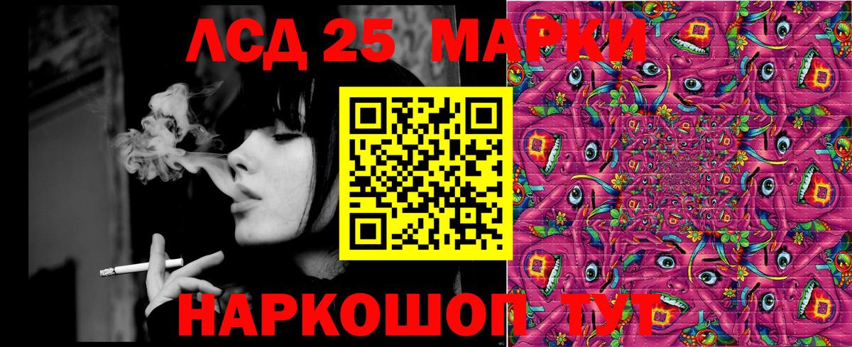 продажа наркотиков  Наркотические марки 1500мкг  Вход с VPN  Наркотические марки 1500мкг  Шебекино 
