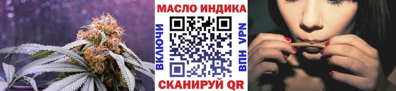ТГК вейп  как найти   Шебекино 