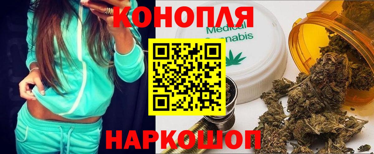Канабис VHQ Шебекино